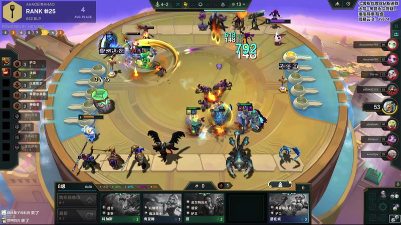 【2025-11-25 22点场】阿豪ei：kai巅开冲！7421029