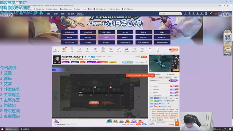 【2025-11-26 09点场】卷子丶：S16美测水友赛，加好友直接上车！！