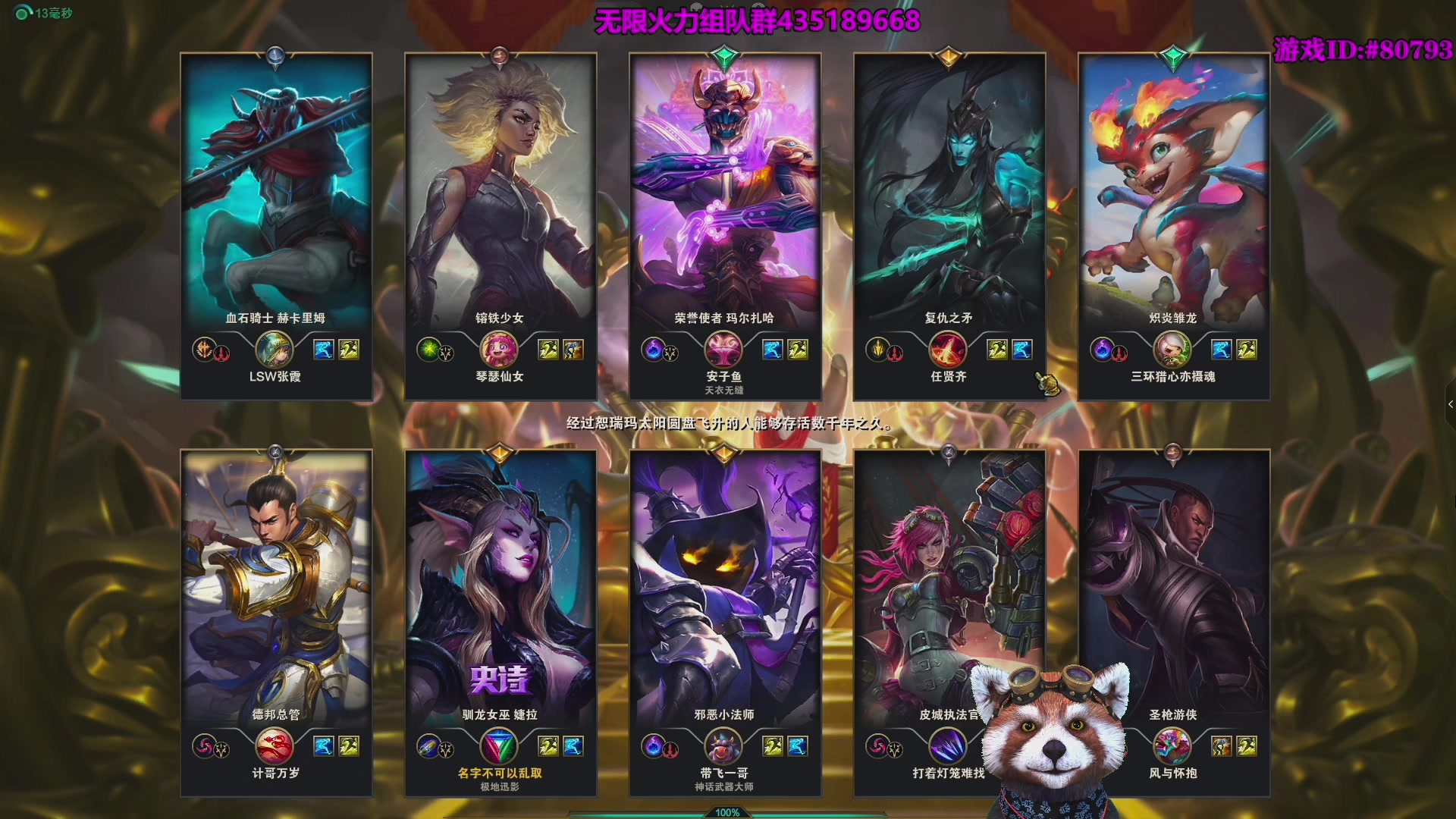 【2025-11-26 08点场】爷大干：无限火力之王~开到过年！