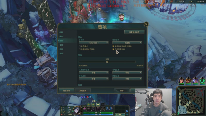 【2025-11-26 15点场】LOL丶摇摆：挑战100%胜率双排上大师!