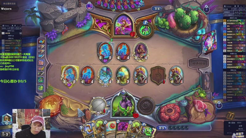 【2025-11-25 11点场】仅一天天好运：直播：标准天梯加油鸭啊