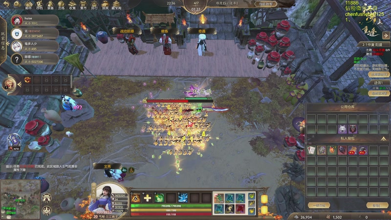 【2025-11-26 19点场】Zhou陈尧：比赛晚上10点开始~