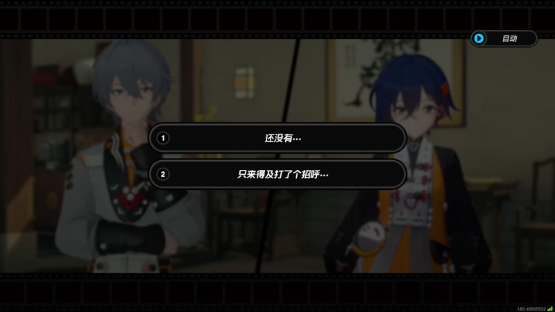 【2025-11-26 11点场】光斯十：游戏剧情新手