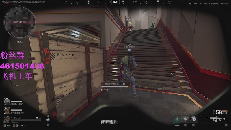 【2025-11-26 1点场】白起Baiq1wow:不是哥们儿，你真有两把钳子啊。