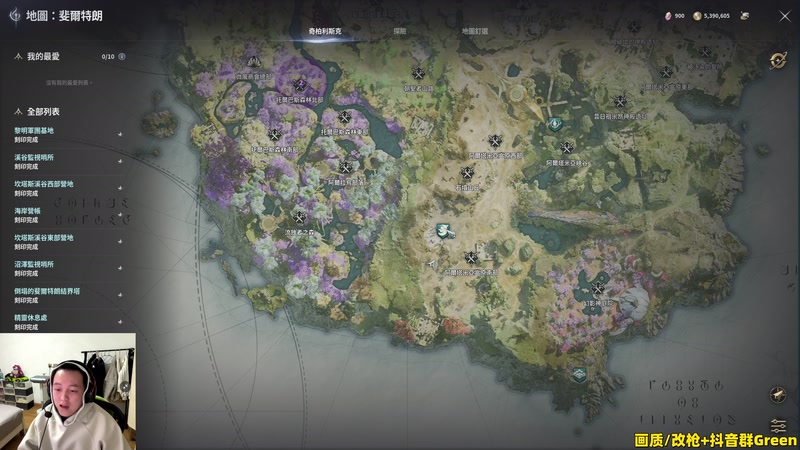 【2025-11-26 18点场】47号Gamer：【马牛逼】A2 魔道星 2200