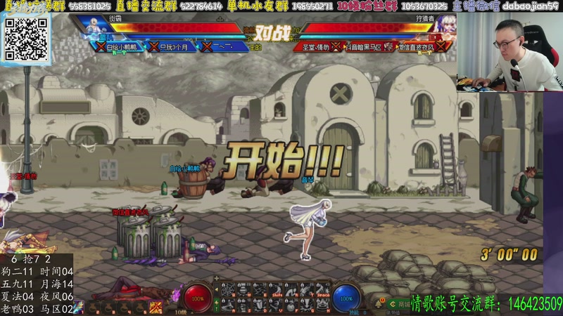 【2025-11-26 02点场】武神59：晚上好 家人们！！！！！！！