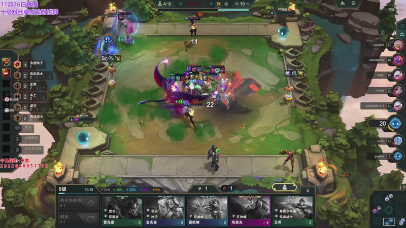 【2025-11-26 21点场】初音未来灰飞：初音：美测S16抢先玩