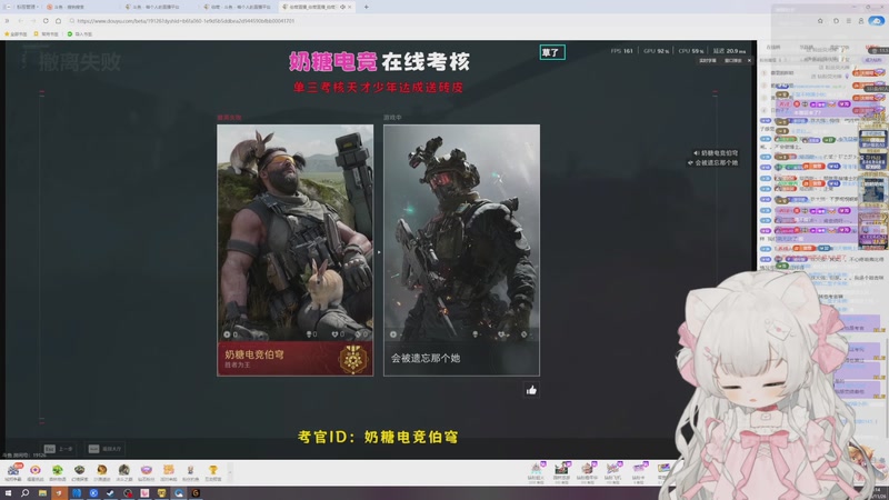 【2025-11-26 18点场】昔恩小姐姐：【小奶团】奶糖电竞~