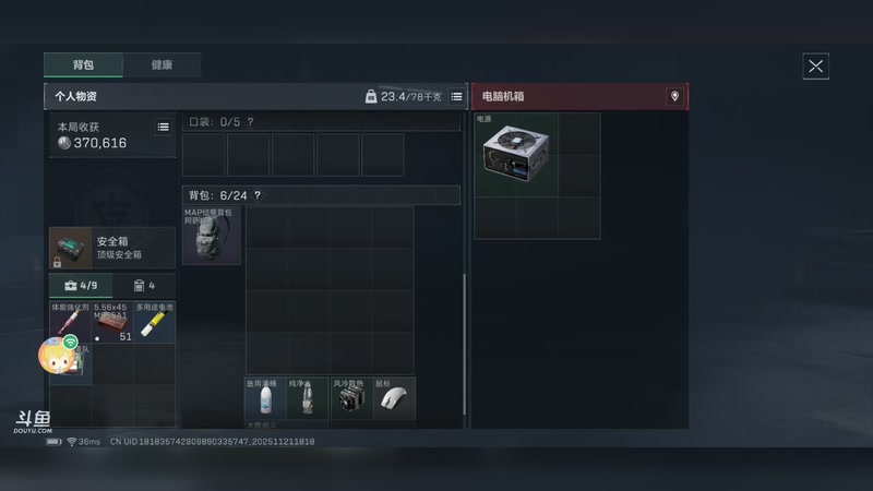 【2025-11-21 18点场】wsx7411254：生存才是王道3159343