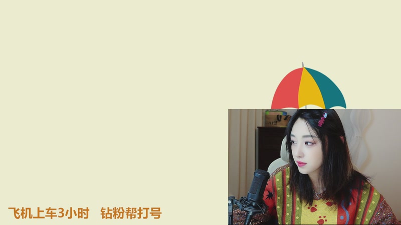 【2025-11-26 17点场】解说孙立人：温柔女解说有点实力但不多