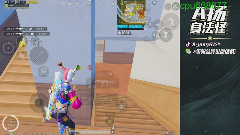 【2025-11-26 22点场】A扬丷：新版本的神！进来学！