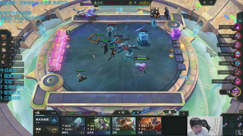 【2025-11-26 13点场】卷子丶：S16美测水友赛，加好友直接上车！！