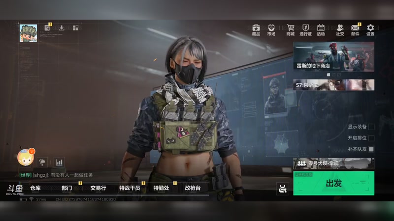 【2025-11-26 15点场】wsx7411254：生存才是王道3159343