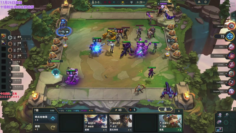 【2025-11-26 15点场】初音未来灰飞：初音：美测S16抢先玩