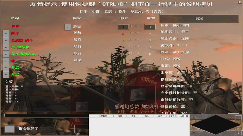 打手  小胖  老表 2V3 蜗牛  吹风机 情