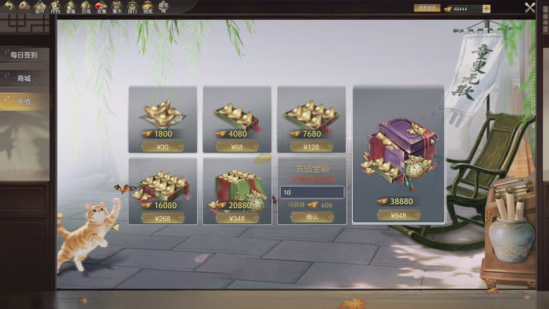 【2025-11-26 20点场】大Mu金仙丶：《大Mu的随缘直播间》