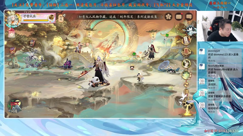 【2025-11-26 19点场】血墨丶：【血墨】PVE全能大师！