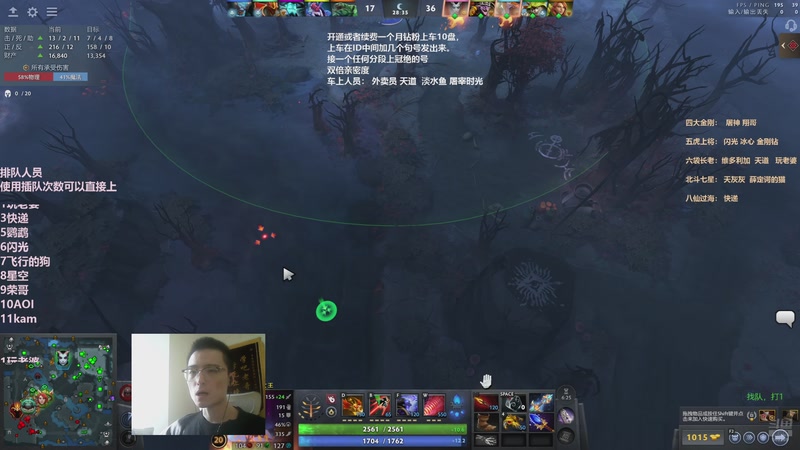 【2025-11-26 13点场】ok林仔：找队打1，三年无人问津