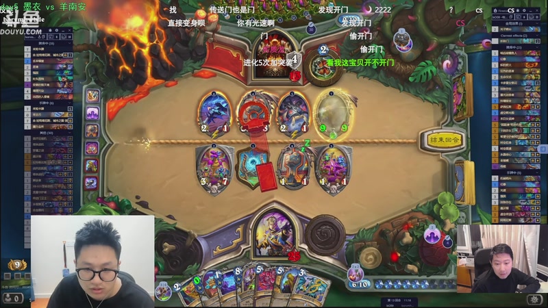 【2025-11-26 20点场】啦啦啦不是狗狗狗：啦啦啦：墨衣vs羊南安，小马vs小羊？