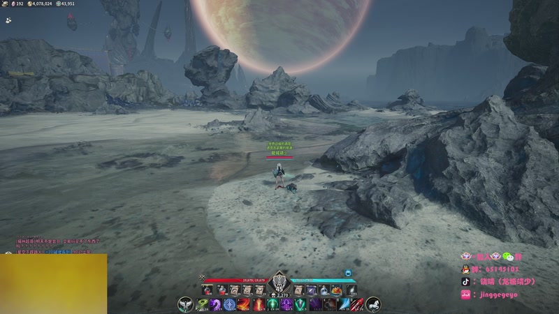 【2025-11-26 00点场】龙城靖少：监狱顶护，把兜底