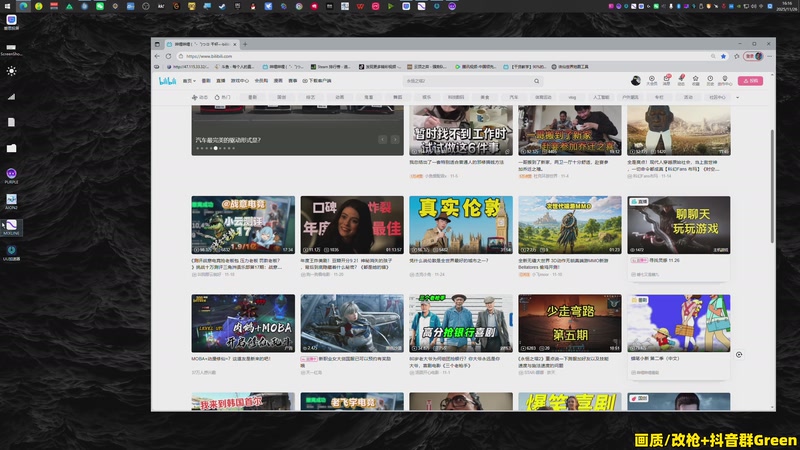 【2025-11-26 16点场】47号Gamer：【马牛逼】A2 魔道星 2200