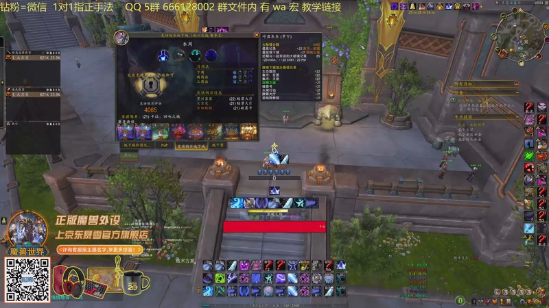 【2025-11-26 20点场】叶落乄初冬：叶落盗贼大秘境