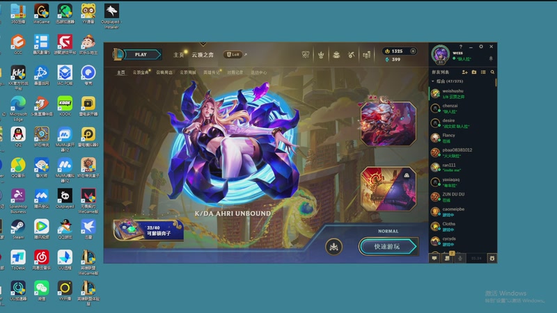 【2025-11-26 13点场】卑微小泽丶：小泽：美测超强阵容！