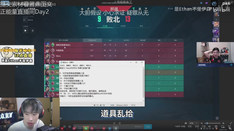 【2025-11-20 18点场】解说雨童：解说雨童：质变！大彩笔！