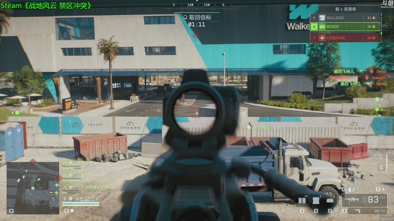 【2025-11-26 20点场】神隐的直播间：神隐： 战地风云 禁区冲突