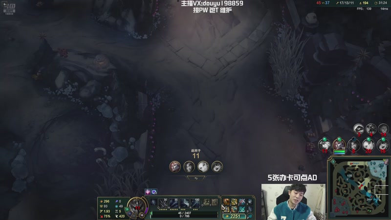 【2025-11-23 11点场】主播阿迎：阿迎：下路顶级拉扯教学