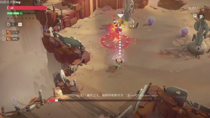 【2025-11-26 08点场】帅帅的汪团：夜勤人2：风中旅客+海绵宝宝：潮汐巨神