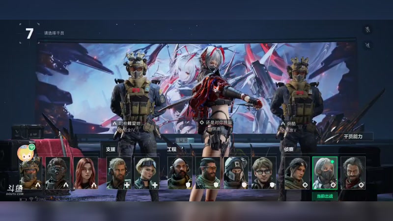 【2025-11-21 15点场】wsx7411254：生存才是王道3159343