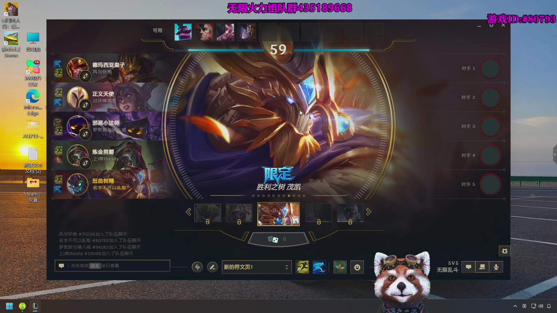 【2025-11-26 17点场】爷大干：无限火力之王~开到过年！