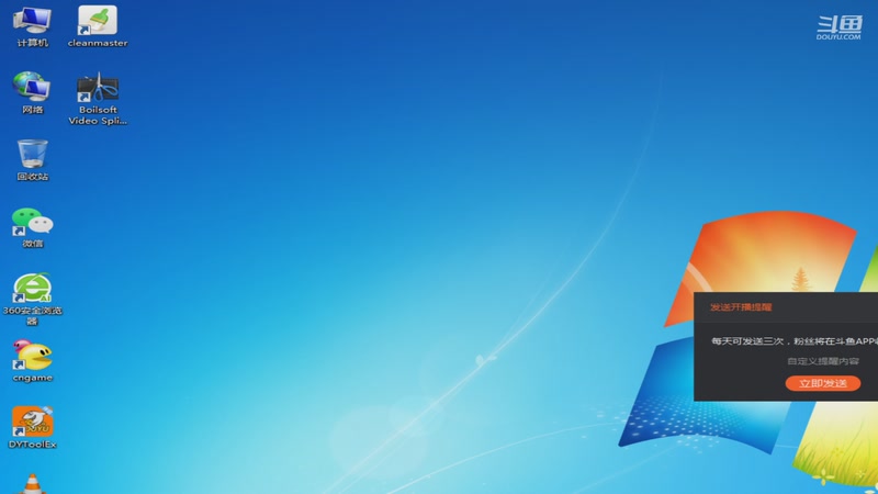 【2025-11-26 完整版】青青罗马直播：青青罗马直播间