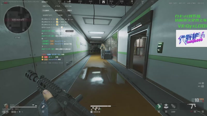 【2025-11-26 14点场】天下大同丨晴天：有车位可上号➡️单三刀仔