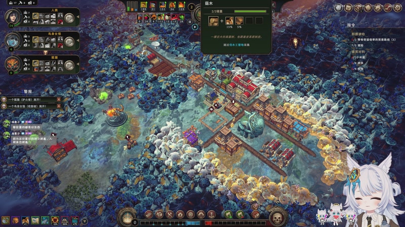 【2025-11-26 02点场】AuriceQwQ：经营模拟沙盒 风暴之城