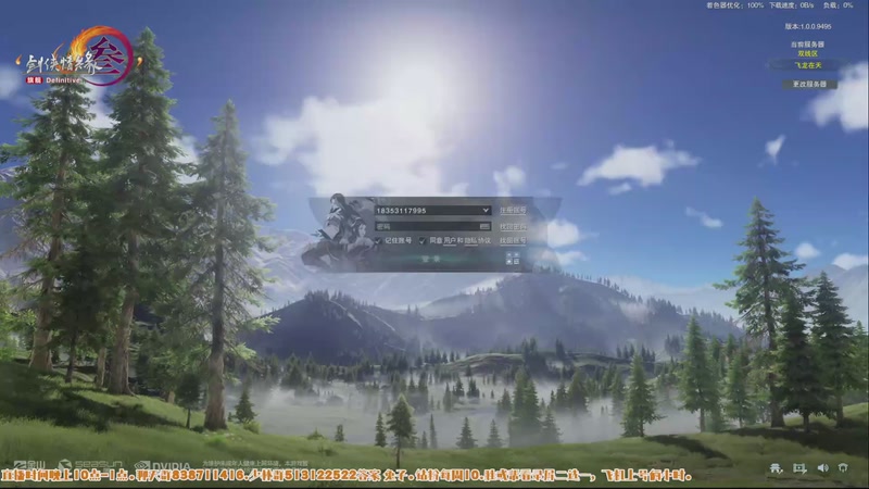 【2025-11-25 21点场】兔子队长丶：少林视角，散排竞技。