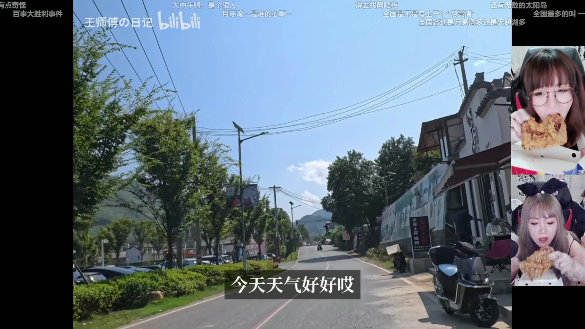 【2025-11-26 08点场】甜心战士：下播噜~养养分~~~~~~