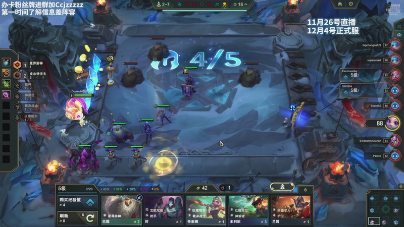 【2025-11-26 19点场】不太嘻哈的Ccj：领跑S16就完事了！