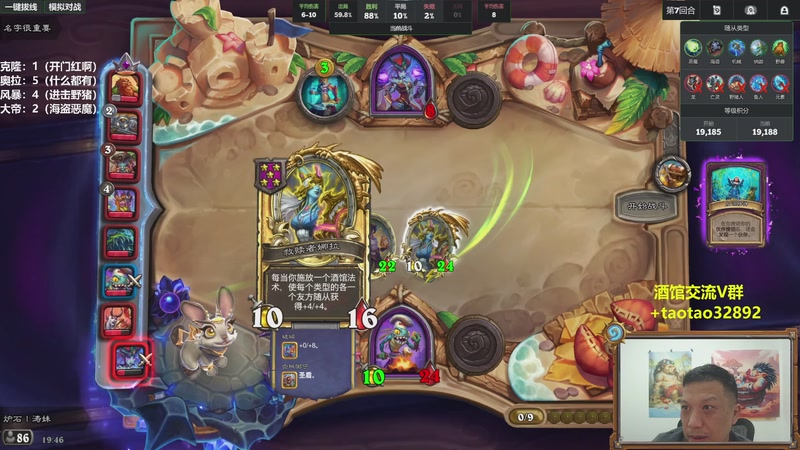 【2025-11-26 19点场】过载十五岁的涛妹：涛妹：随便玩玩32892