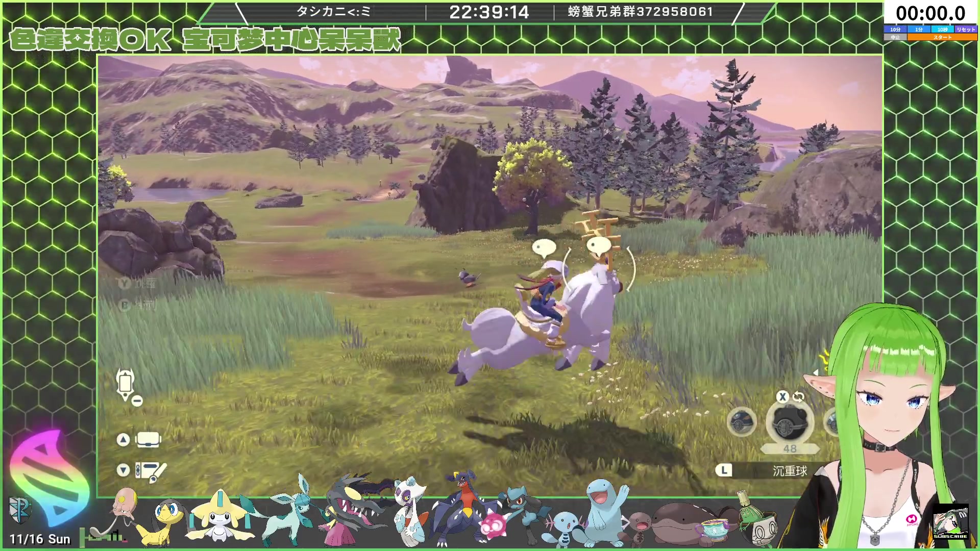 【2025-11-16 20点场】确蟹SYK：【确蟹】ZA第二十三天