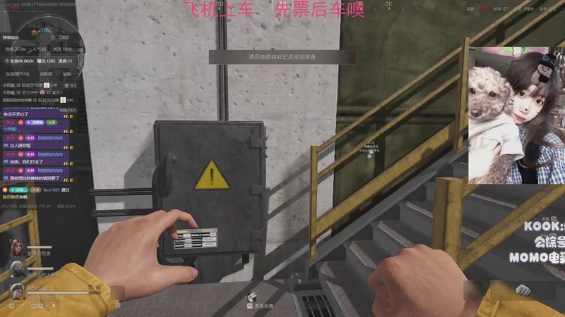 【2025-11-24 20点场】Xiaorourourou：【有车位】粤语主包~～