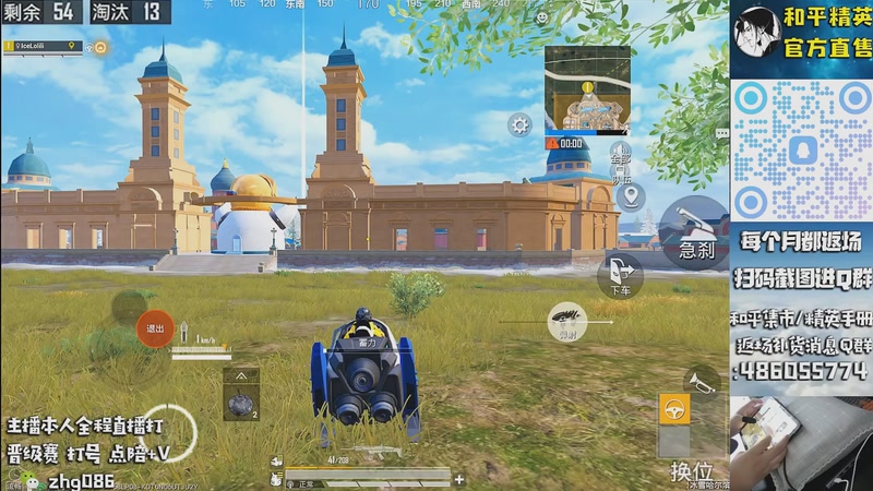 【2025-11-26 06点场】智慧刚丶：【版本第一天】单人四排1v999