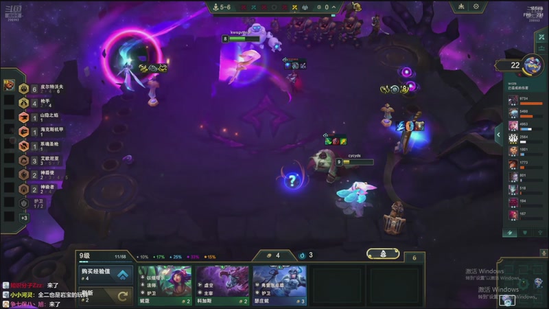 【2025-11-26 13点场】卑微小泽丶：小泽：美测超强阵容！