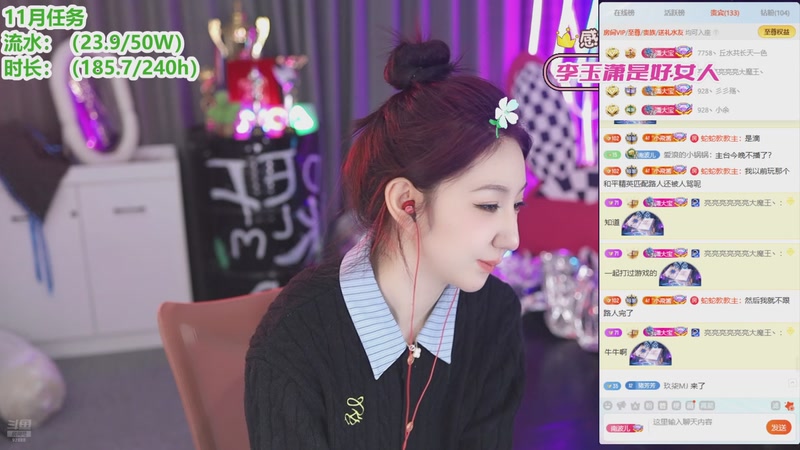 【2025-11-26 21点场】潇潇【南波家族】：欢迎我的家人们回家！