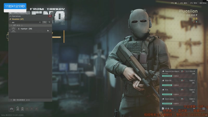 【2025-11-26 08点场】斯祥丶：世界第二！亚洲第一！继续冲击世界第一5转