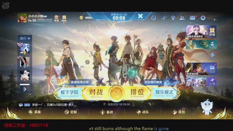 【2025-11-26 21点场】小小娥1：我想绽放第二春