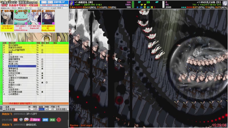 【2025-11-26 15点场】windkey:★好看又好玩★千人mugen大乱斗时间！