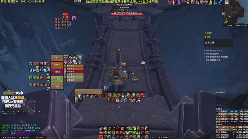 【2025-11-26 20点场】神奇的阿诺：阿诺11.2大秘境