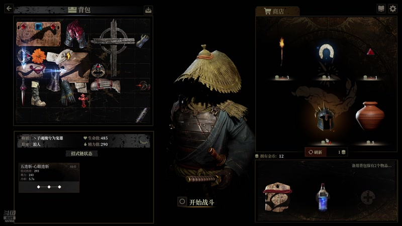 【2025-11-21 20点场】丶子魂魄兮为鬼雄：雄:新赛季我来咯！